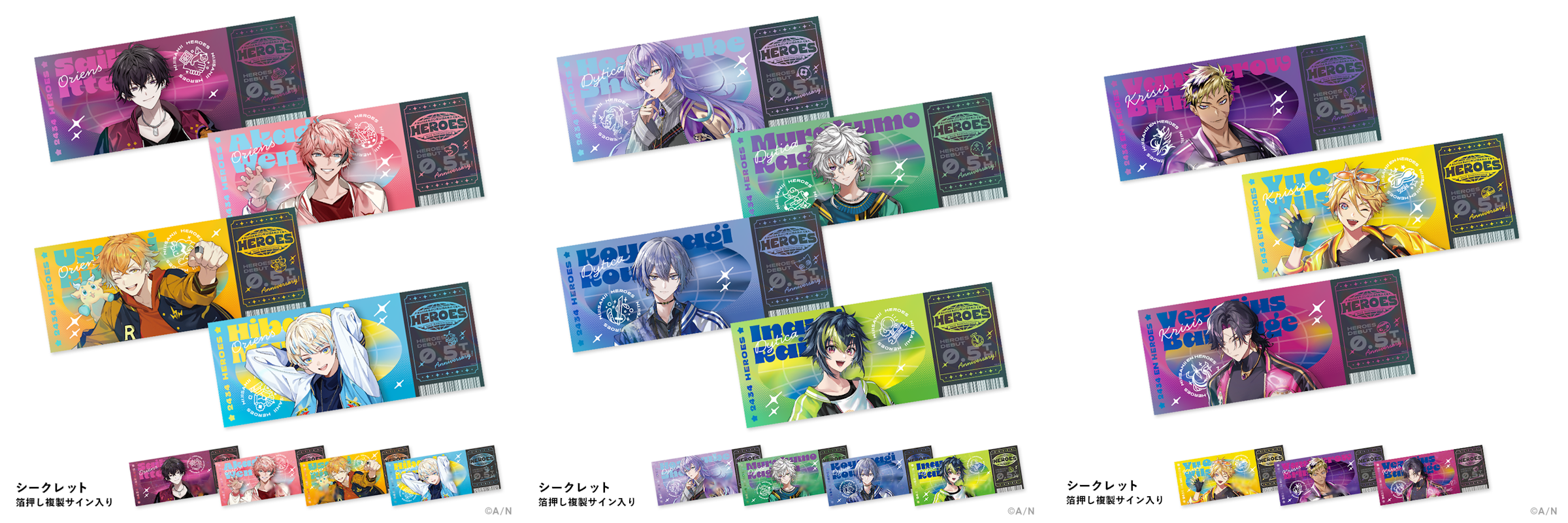 NIJISANJI ＆ NIJISANJI EN HEROES Half Anniversary」グッズ